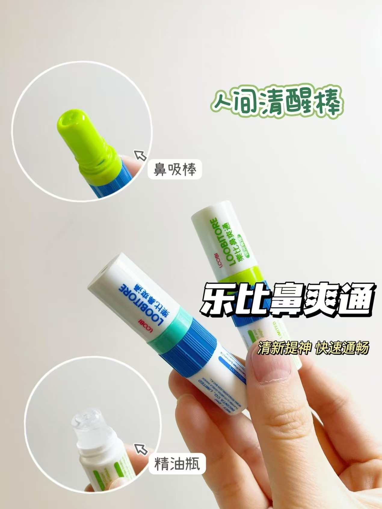 乐比鼻爽通鼻任拍3盒 19.4元 - 86线报