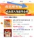线报图片