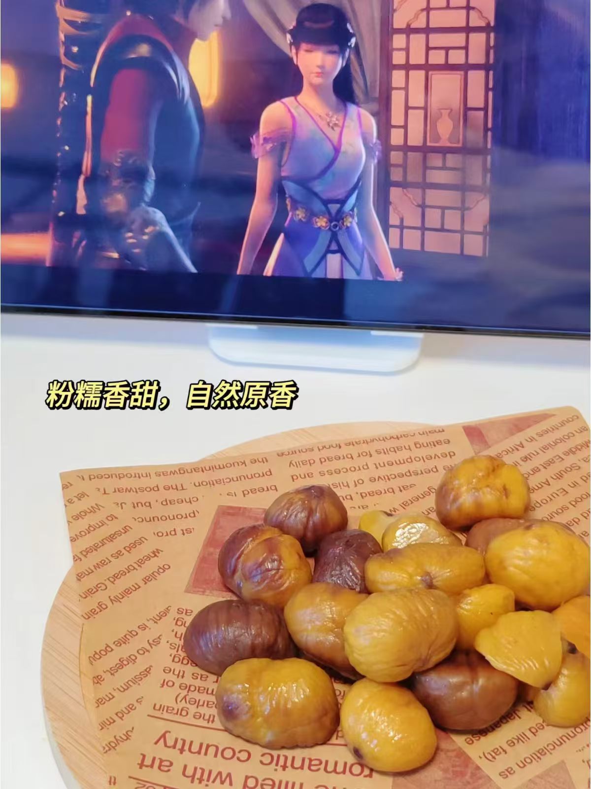 甘源板栗仁30g拍15袋 19.7元 - 86线报