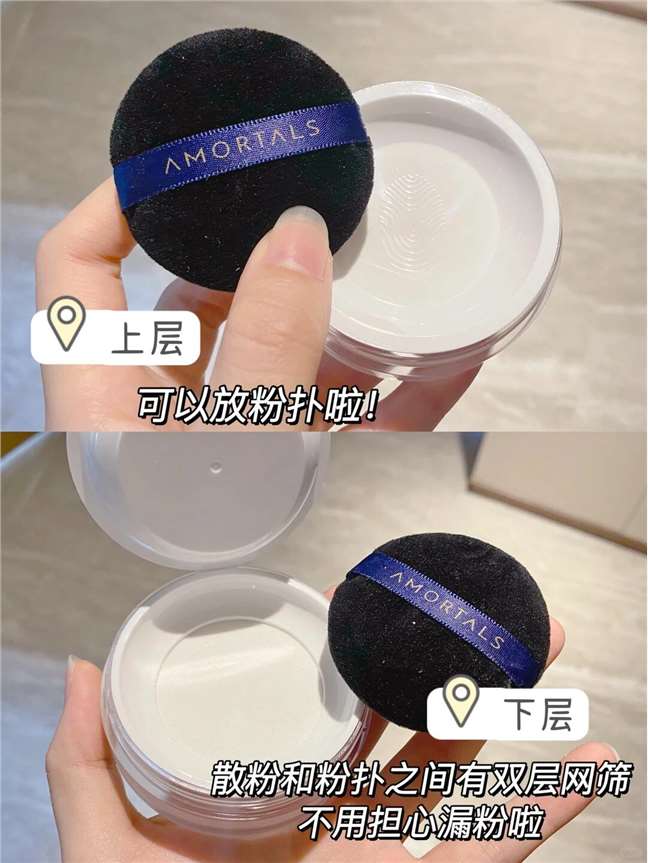 尔木萄控油散粉 17.9元 - 86线报