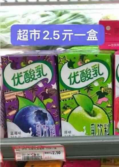 中红q趣组合小雨伞18只 9.9元 - 86线报