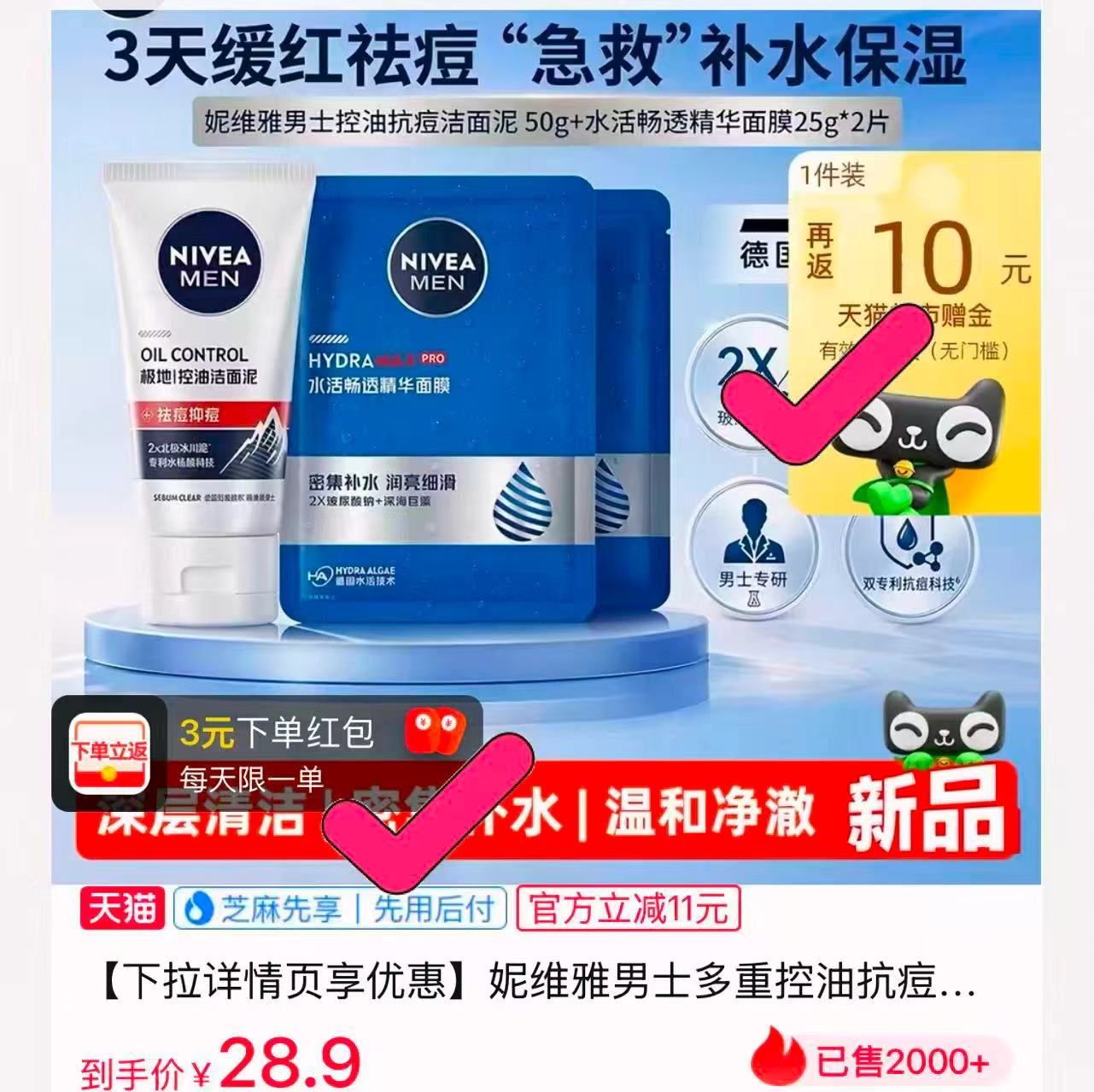 小贝熊电蒸锅3层1300W大火力 73.1元 - 86线报