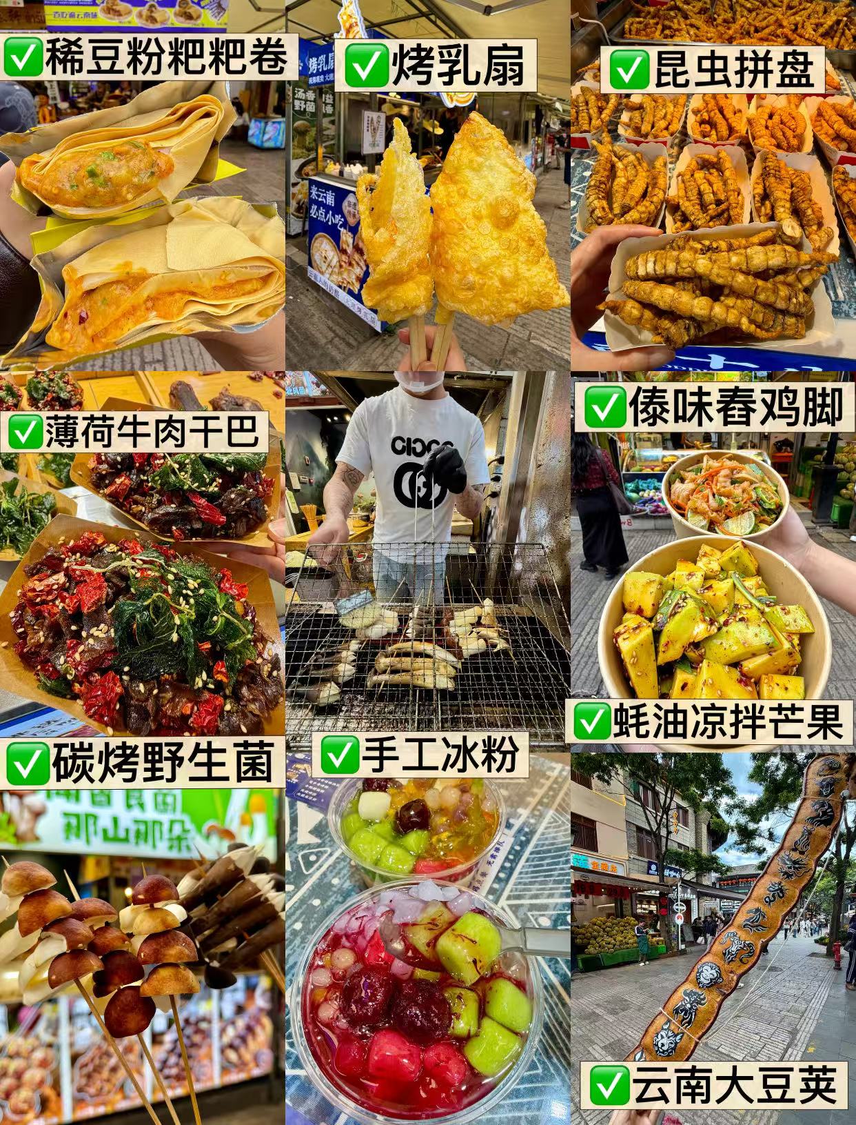 云南双人游6天5晚 808.9元 - 86线报