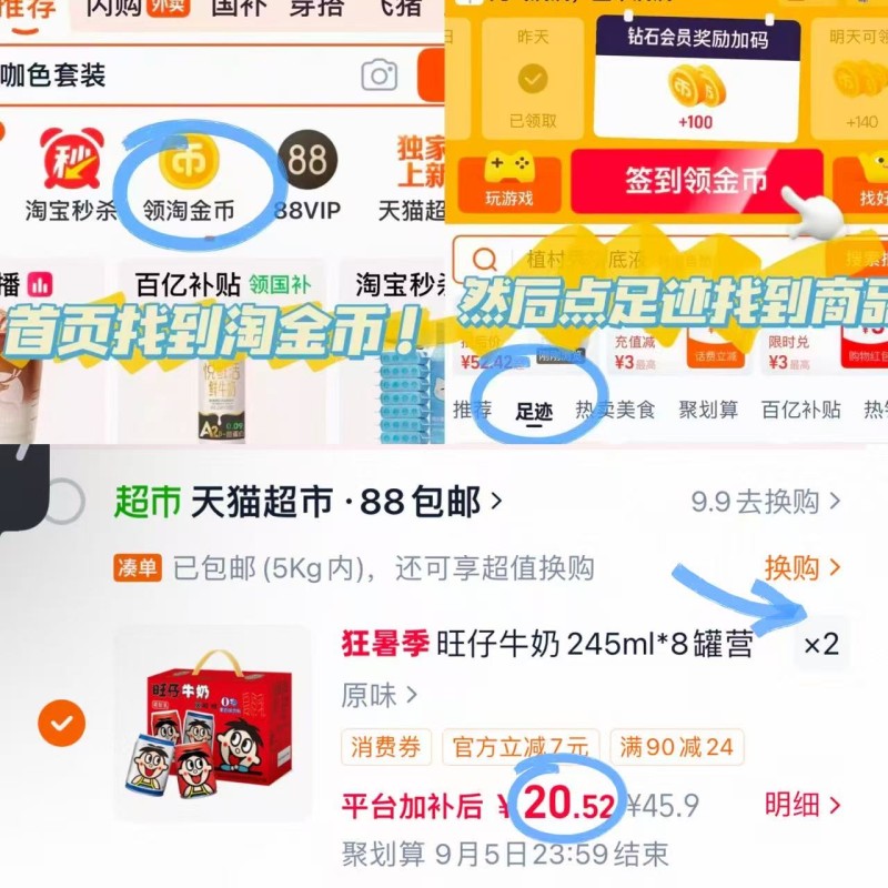 ❷凑单退 𝟐.𝟓/罐❗旺旺旺仔𝐎泡组合 拍𝟐箱🉐𝟐𝟒𝟓𝐦𝐥*𝟏𝟔💰𝟒𝟎❗ - 86线报