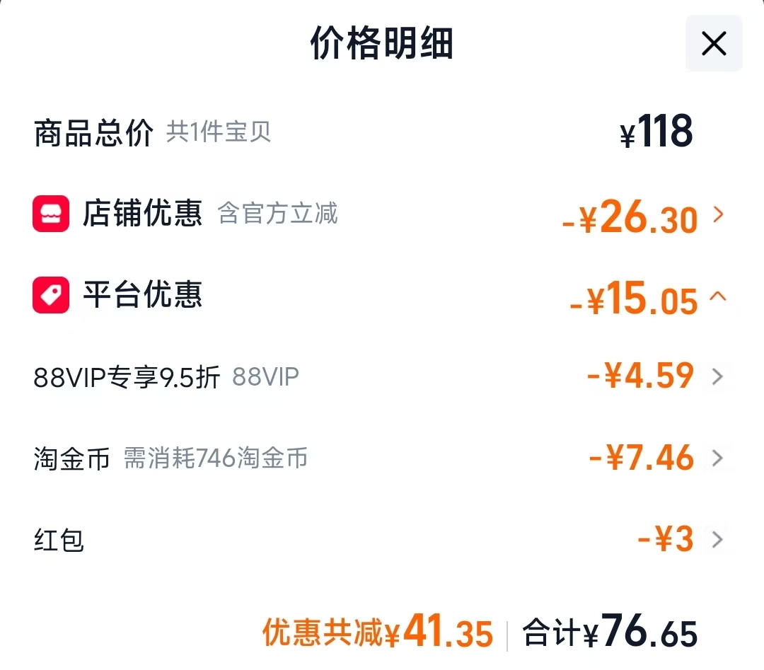 露露无糖杏仁露240ml*24罐 76.65元 - 86线报
