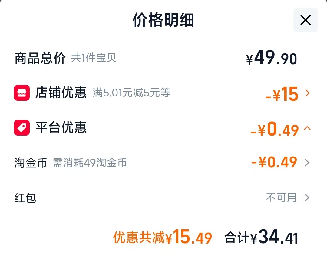 美丽雅海绵拖把1套 34.41元 - 86线报