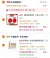 线报图片