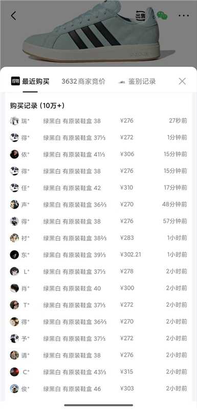 阿迪面包鞋 188元 - 86线报