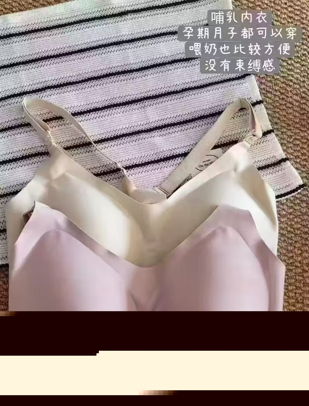 ROVO孕妇哺乳内衣两件套颜色码数任选 59元 - 86线报