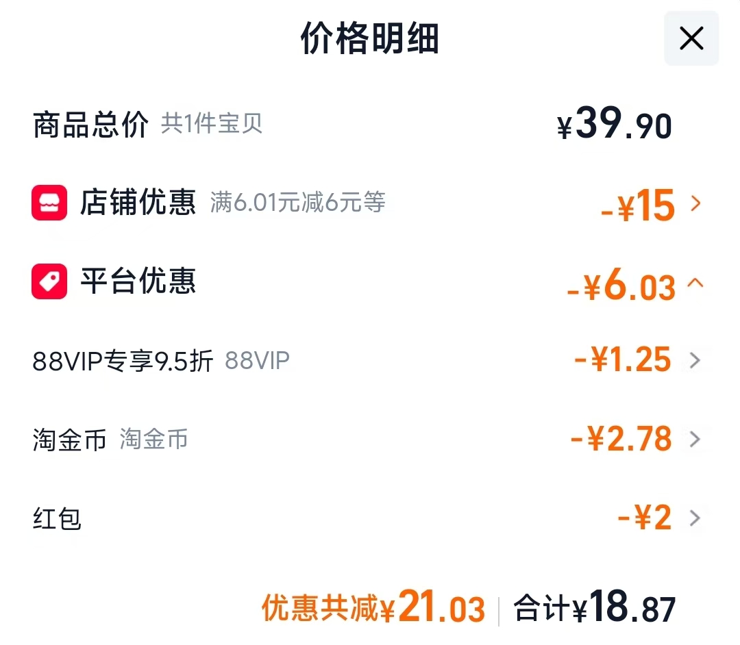 强生牛奶润肤露500ml 18.87元 - 86线报