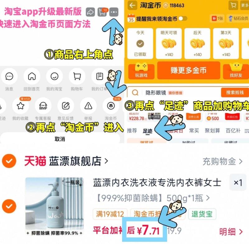 蓝漂内衣洗衣液专洗内衣裤500g 7.7元 - 86线报