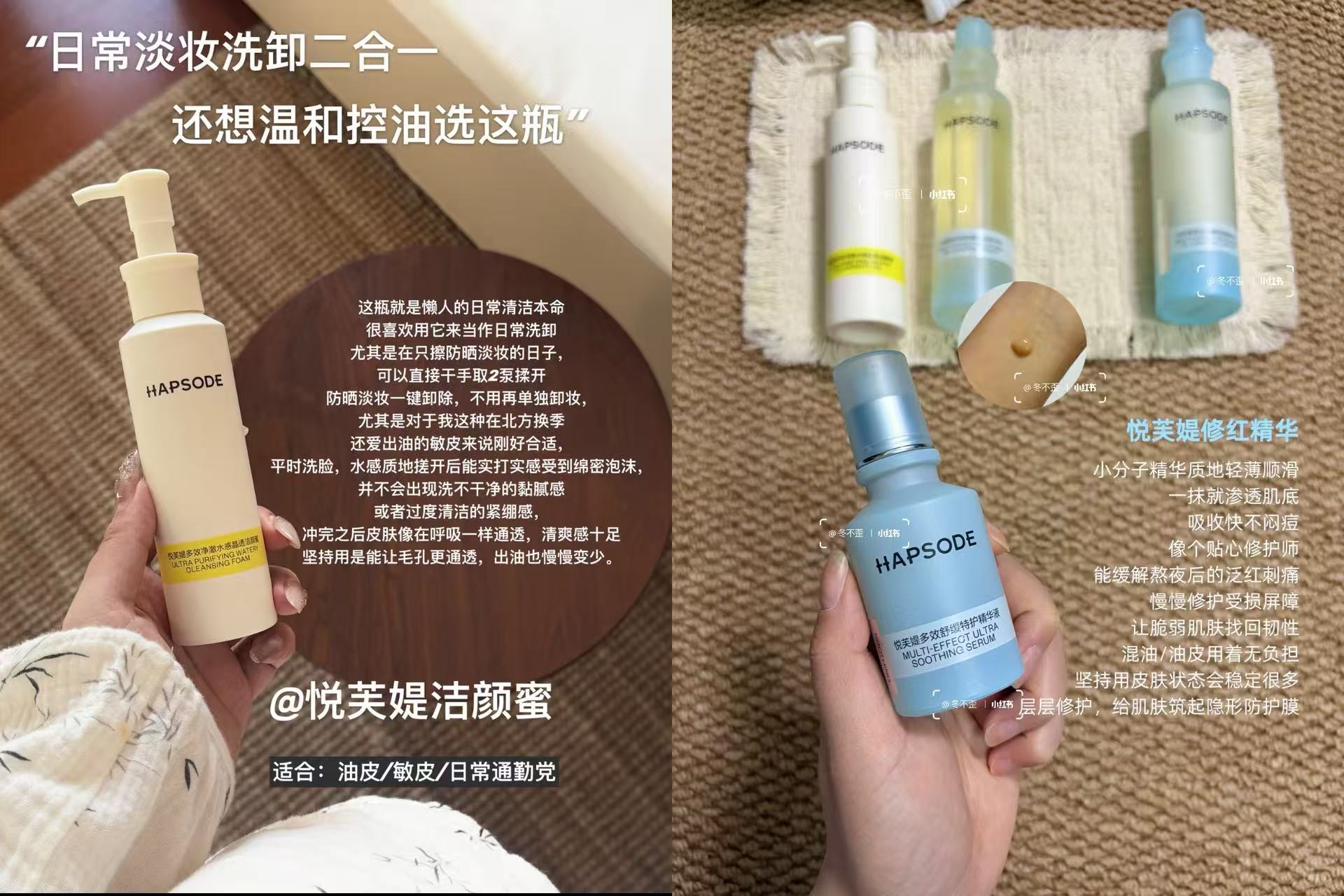悦芙媞祛痘小样组合精华5ml+洁颜蜜30ml 35元 - 86线报