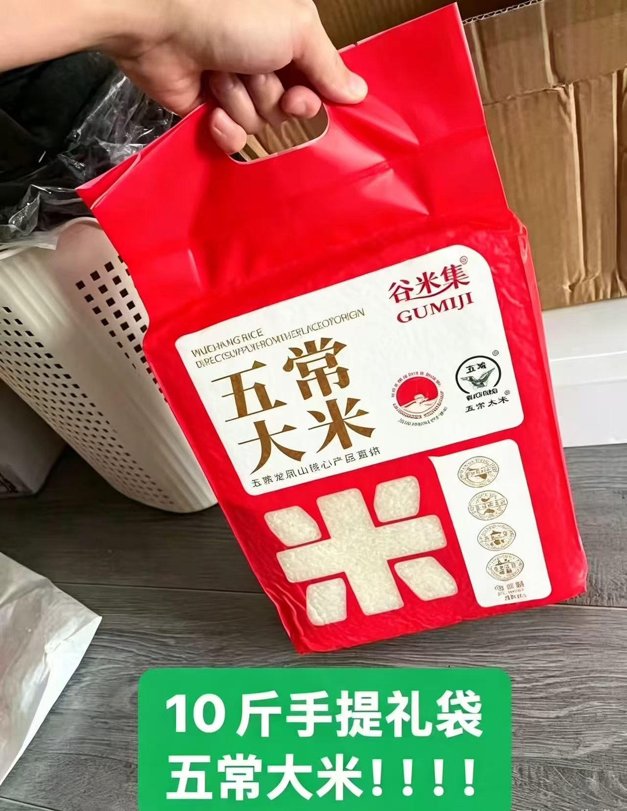 五常大米 2.3元，竹节绒手撕抹布0.39元 - 86线报