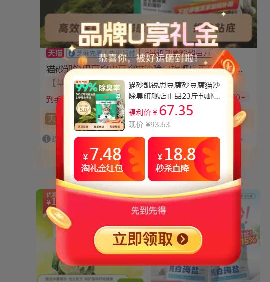 力狼冻干生骨肉幼猫粮1.5kg ①右上角 ••• -点 淘金币 - 86线报