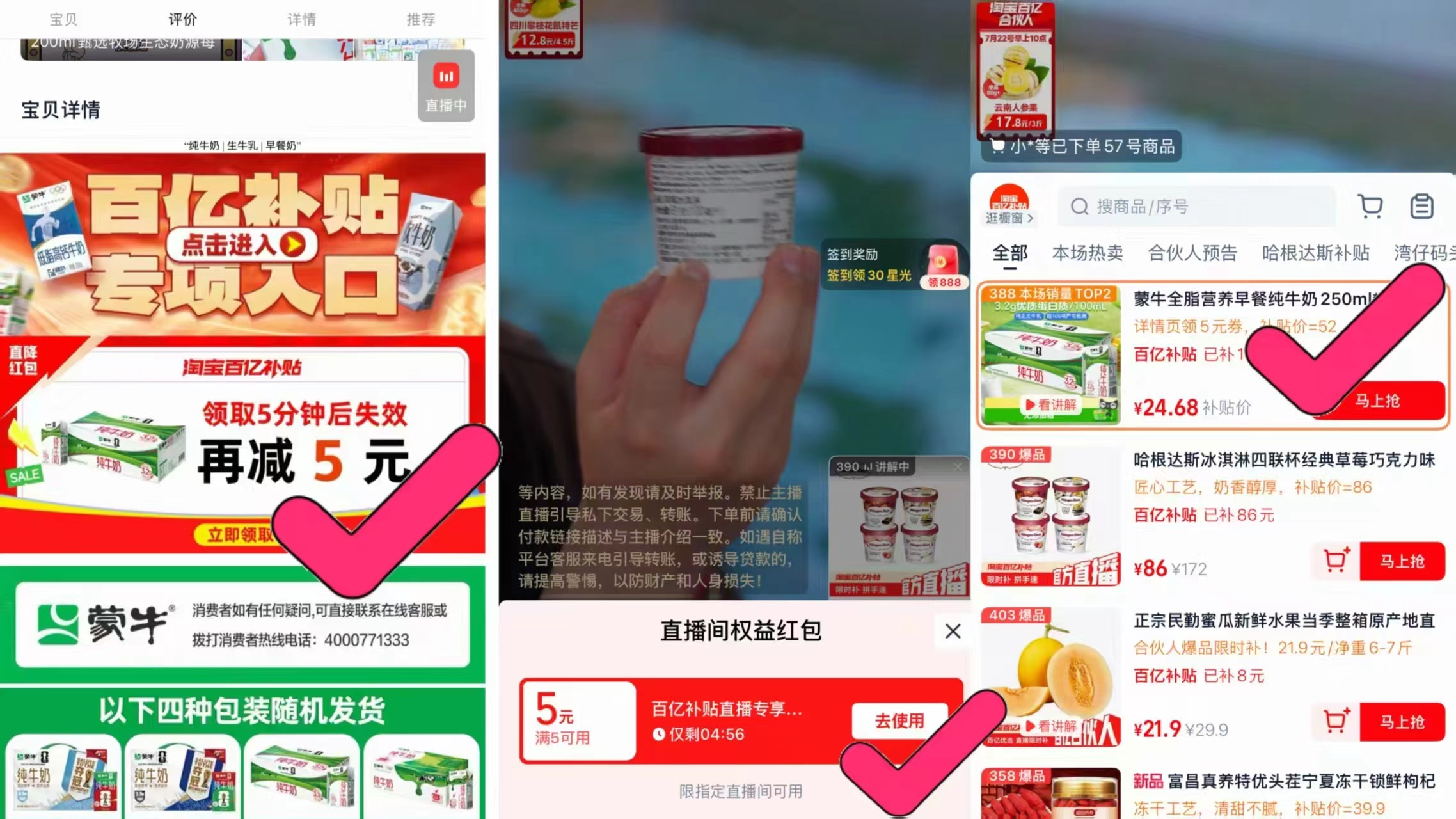 旺仔牛奶125ml*24 44元 - 86线报 旺仔牛奶125ml*24 44元 - 86线报