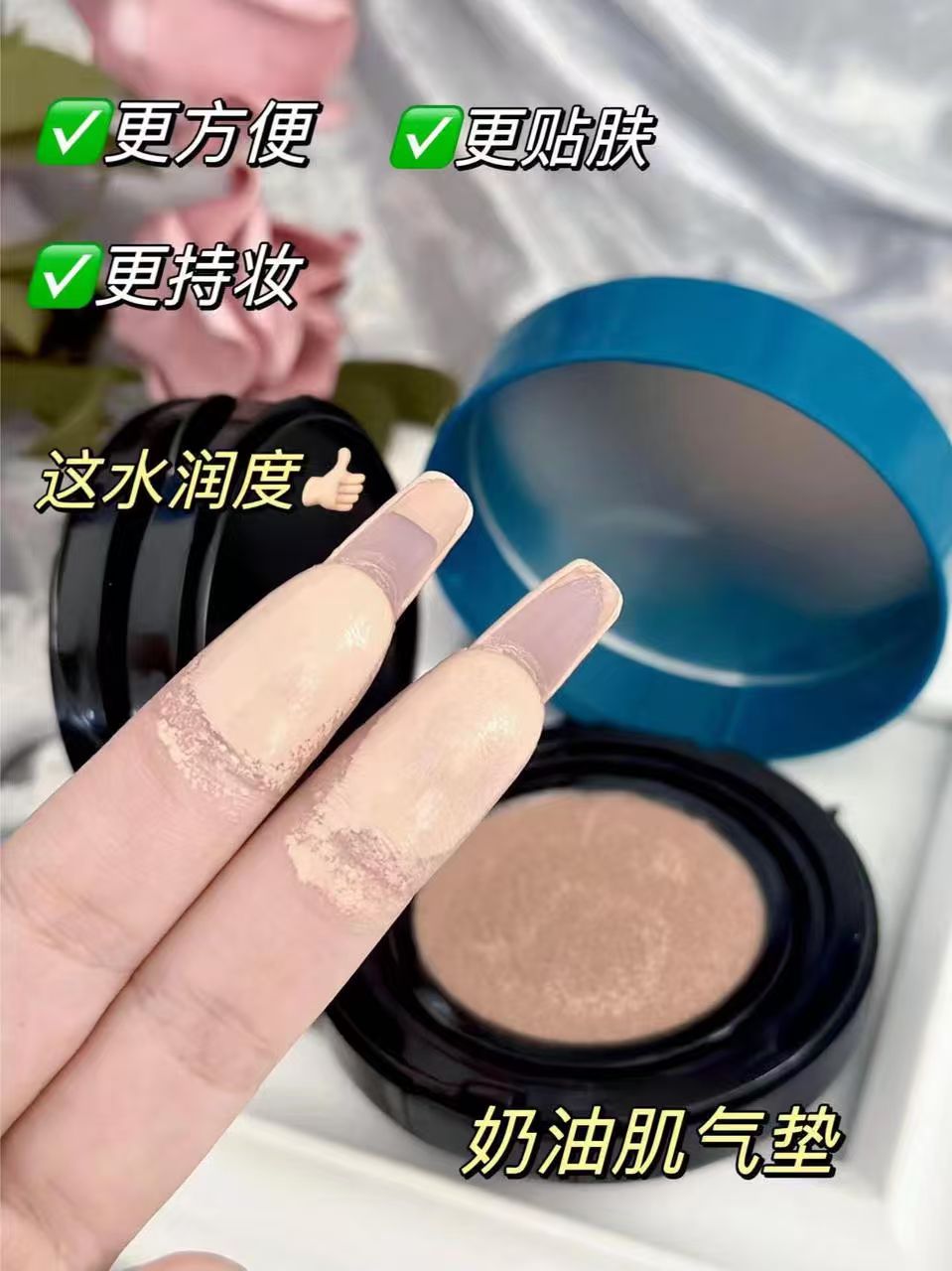 宫佩牡丹花雪凝气垫粉饼拍2件 39.9元 - 86线报 宫佩牡丹花雪凝气垫粉饼拍2件 39.9元 - 86线报