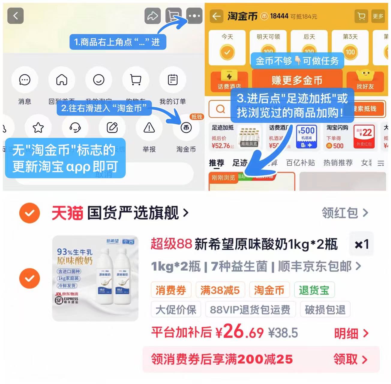 新希望原味酸奶1kg*2瓶 26.6元 - 86线报