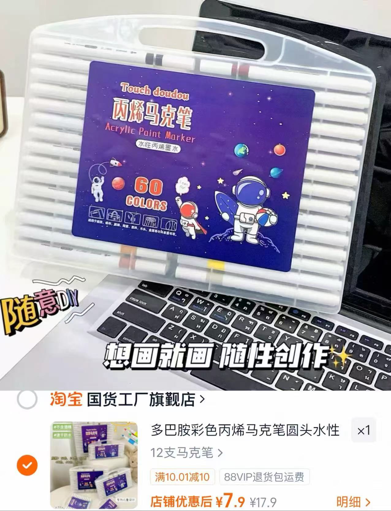 噜丙烯马克笔 76元，泸州老窖52°白酒500ml*2瓶龙凤銮礼盒装赠礼袋 152元 - 线报酷
