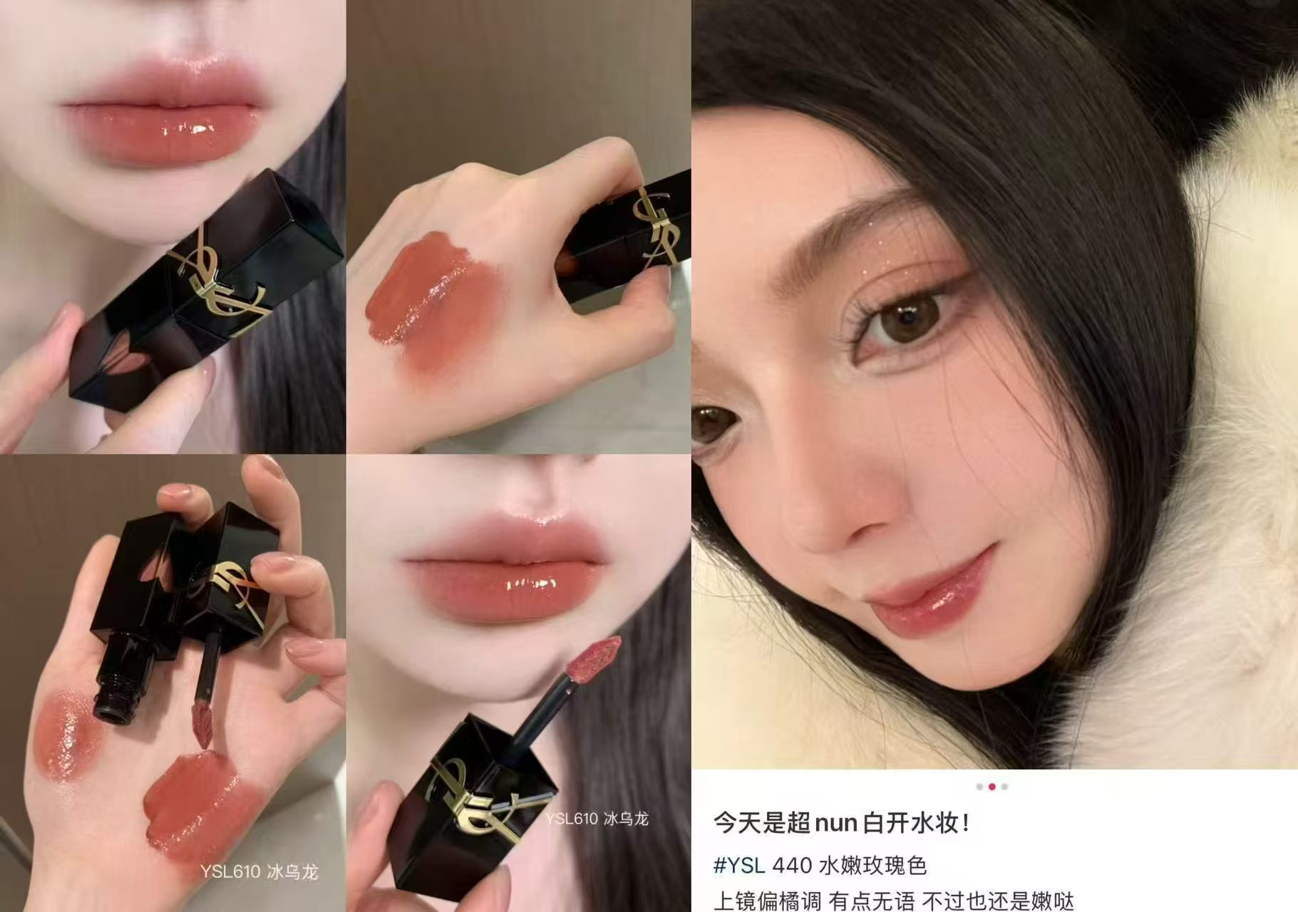 Ysl黑管唇釉 赠粉底液5ml+香水1.5ml 280元 - 折送网