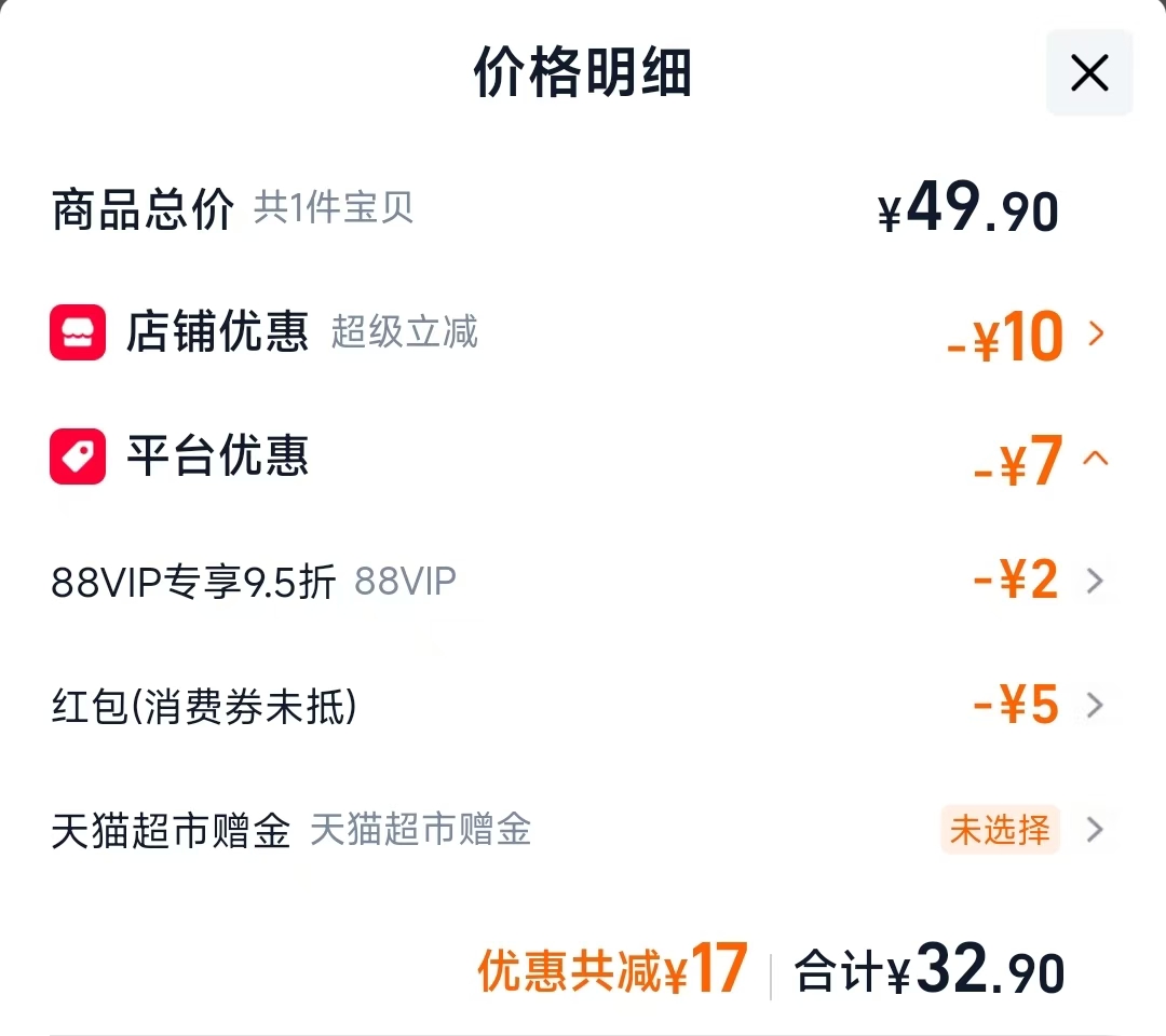山萃天然蜂蜜1kg 32.9元 - 86线报