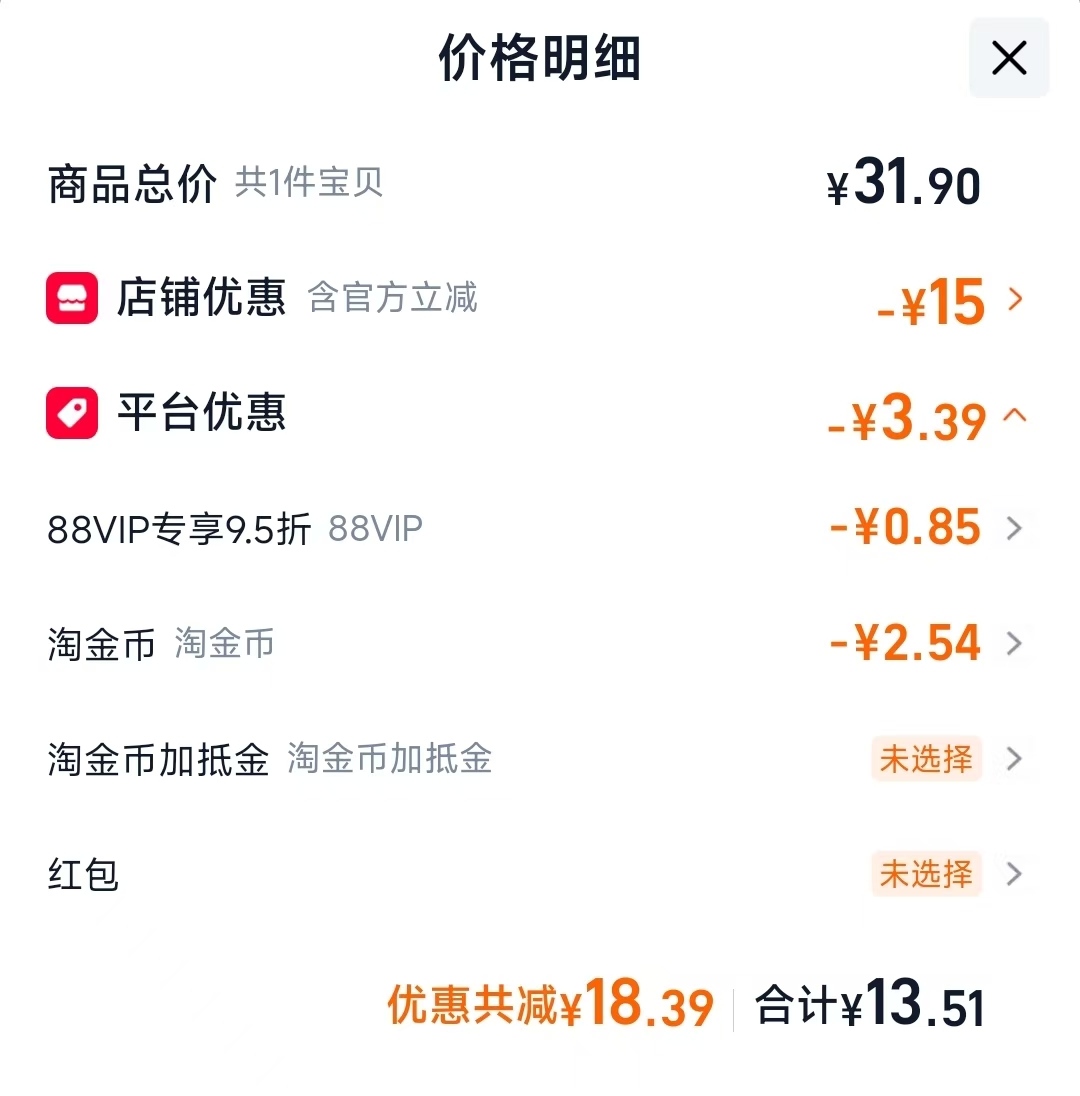 十月结晶一次性毛巾9条 12.56元 - 86线报