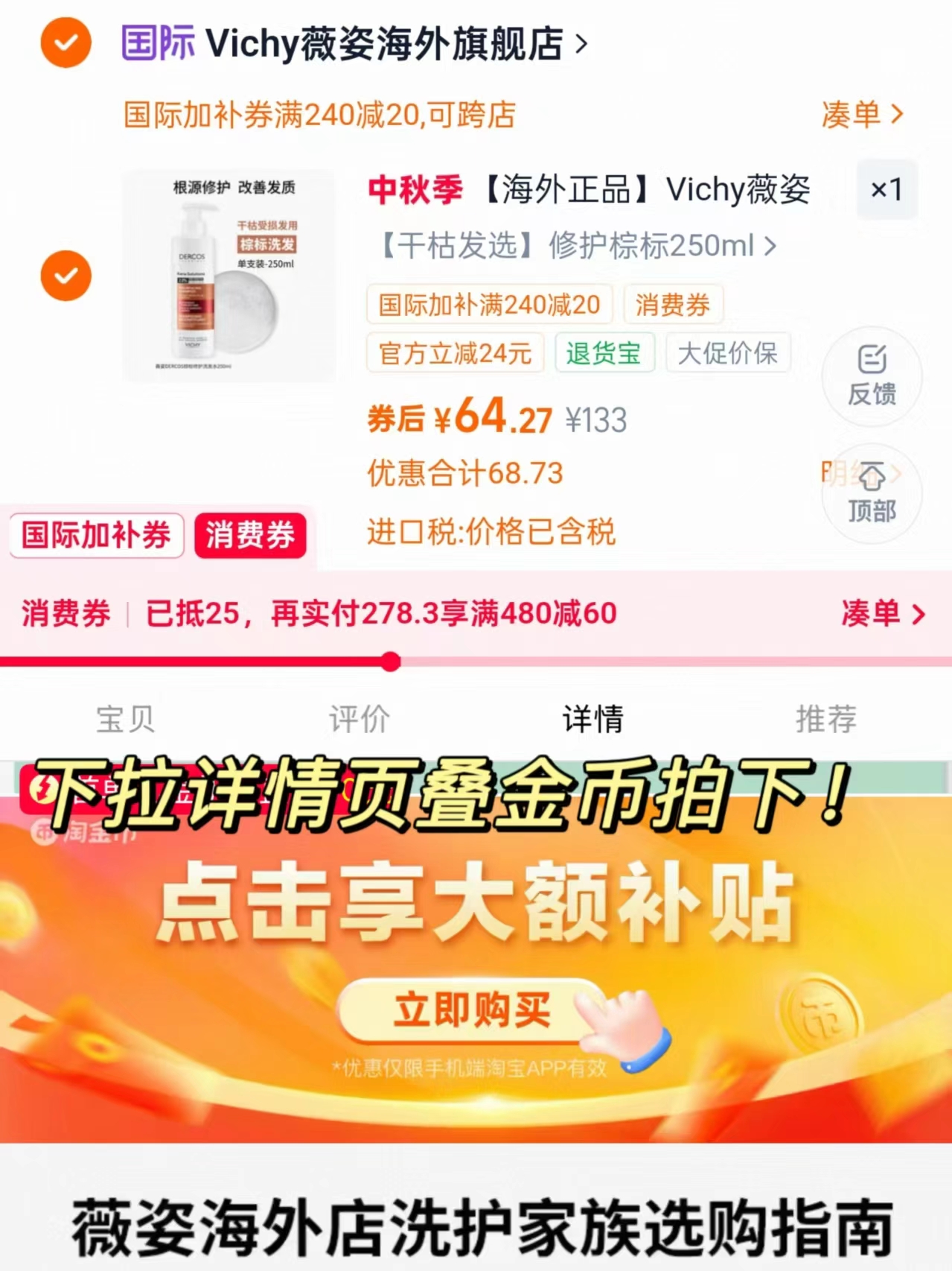 Relax防脱育发液拍100ml赠同款14ml+涂液梳 123元 - 86线报