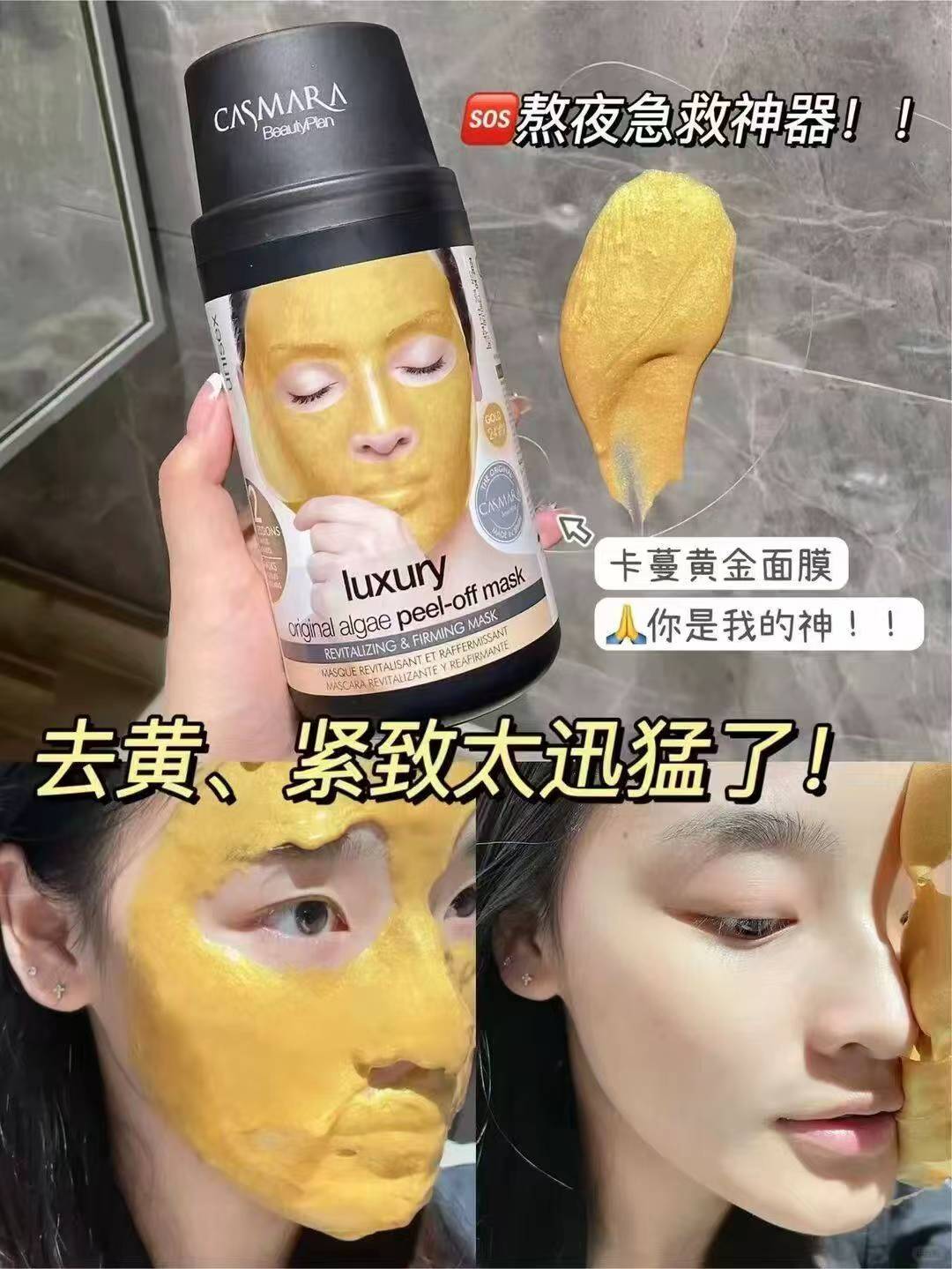 卡蔓黄琻面膜68g 9.9元 - 86线报 卡蔓黄琻面膜68g 9.9元 - 86线报