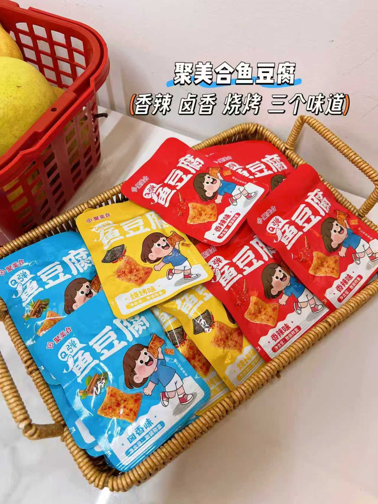 聚美合鱼豆腐40包 14.9元 - 86线报