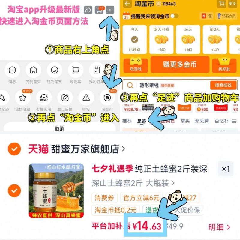 格成立太行山深山纯正土蜂蜜百花蜜2斤 14.6元 - 86线报 格成立太行山深山纯正土蜂蜜百花蜜2斤 14.6元 - 86线报