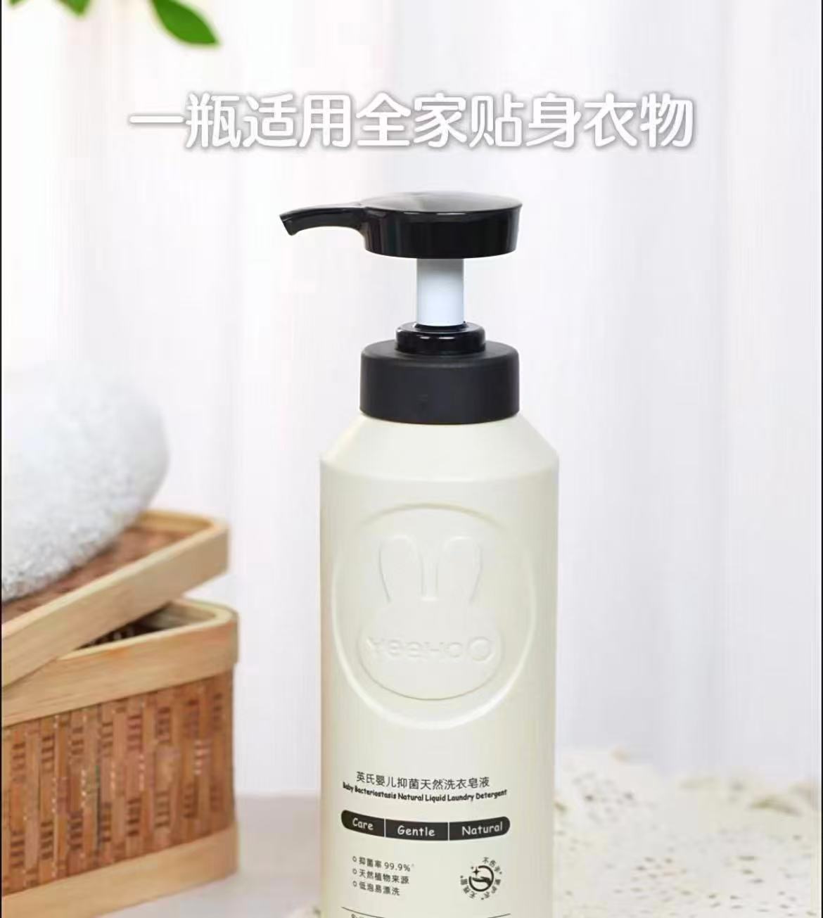 英氏婴儿专用抑菌洗衣液520g*2瓶 39元 - 线报酷