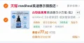 MEDIHEAL/美迪惠尔 美迪惠尔小方瓶PDRN精华茶树积雪草舒缓保湿 图片 3