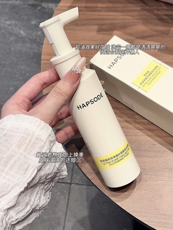 悦芙媞洁颜蜜120ml 32元 - 86线报