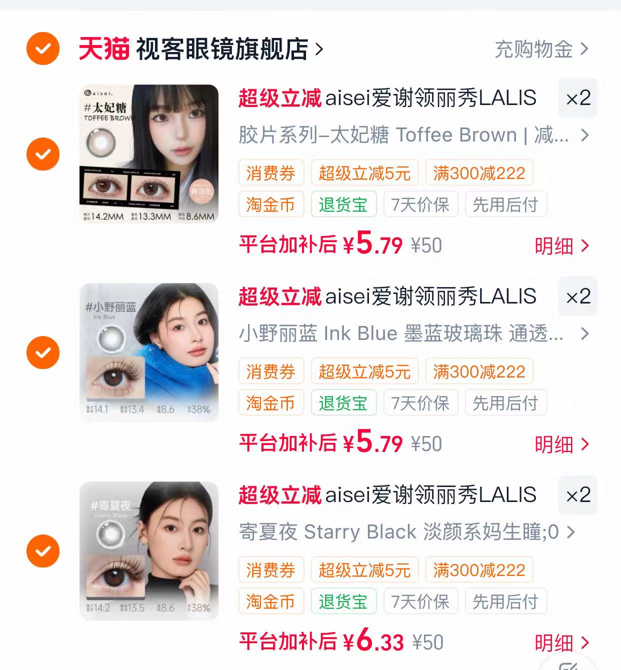 爱谢领丽秀半年抛 5元 - 86线报 爱谢领丽秀半年抛 5元 - 86线报