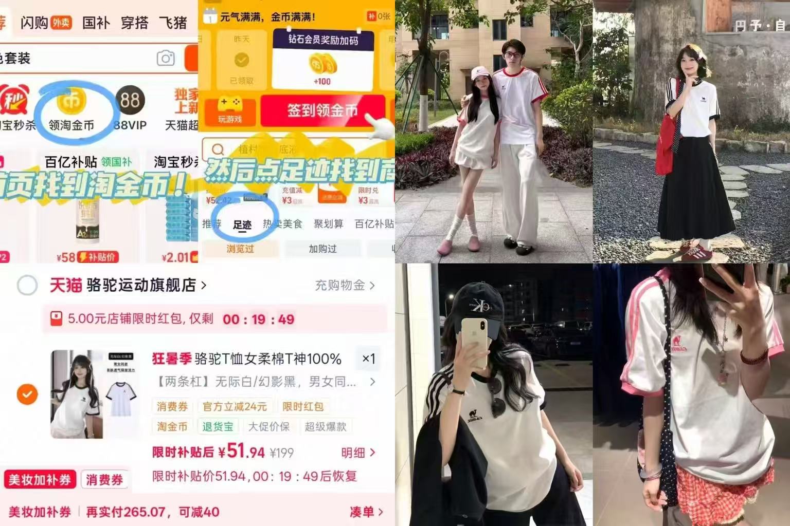 热巴同款骆驼男女同款短袖 51元 - 86线报