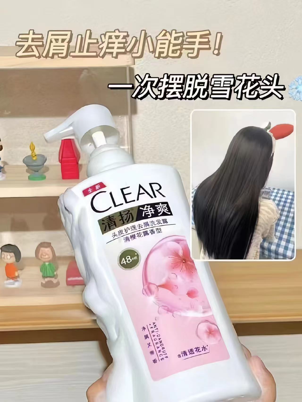 清扬樱花洗发水500g*2瓶+旅行装100ml 46元 - 86线报