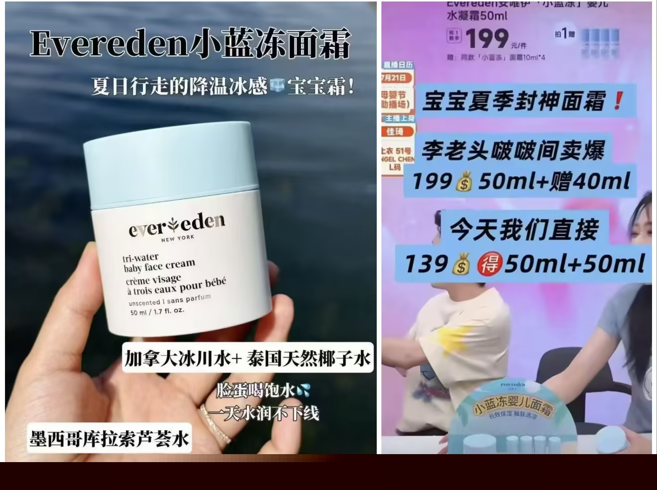 安唯伊四季小蓝冻面霜50g+赠50g 133元 - 86线报