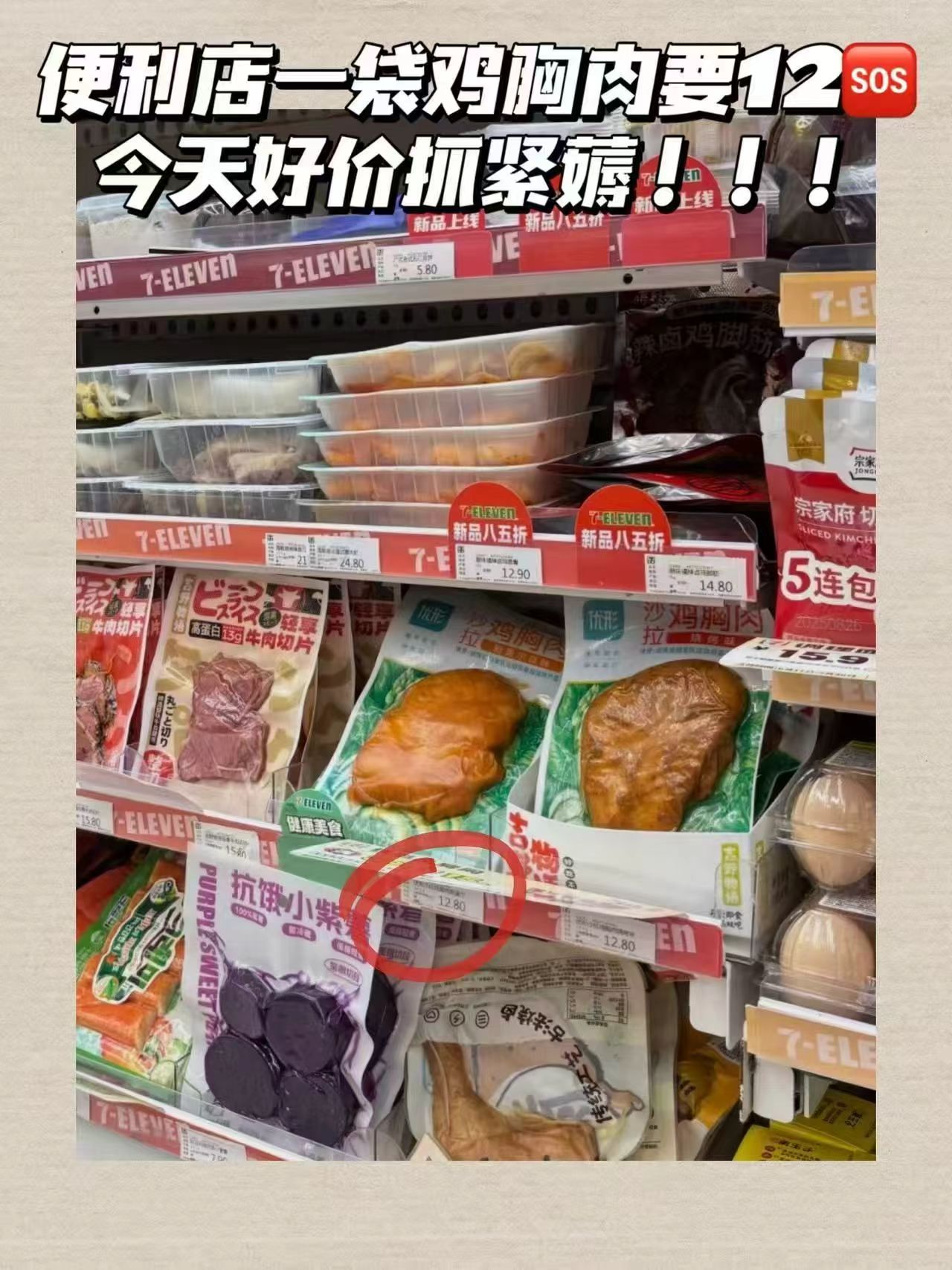 优形低卡零食鸡胸肉/肉丸/豆皮卷等任选10件 26.9元 - 86线报