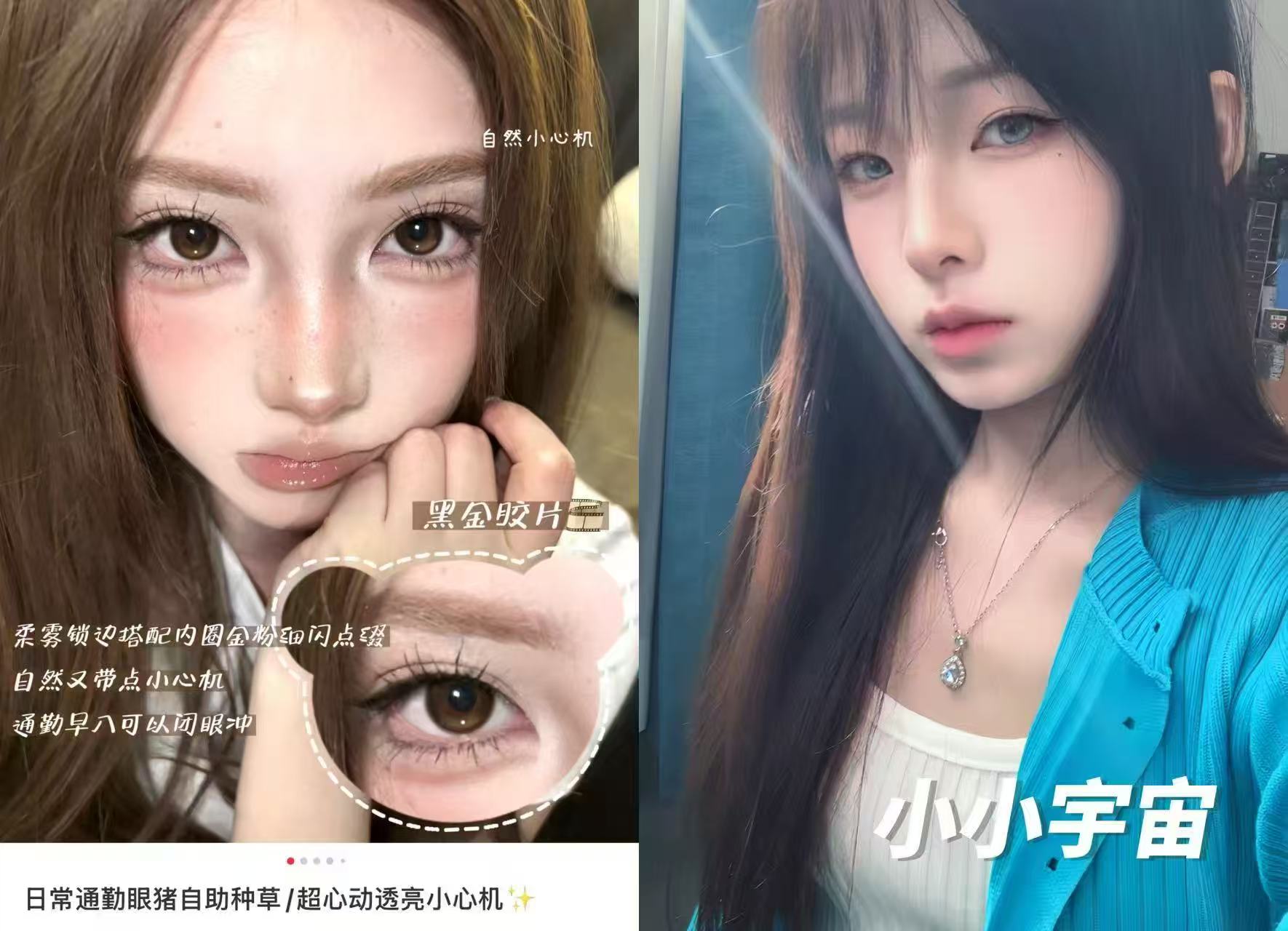 人鱼姬日抛共10片 21元 - 86线报 人鱼姬日抛共10片 21元 - 86线报