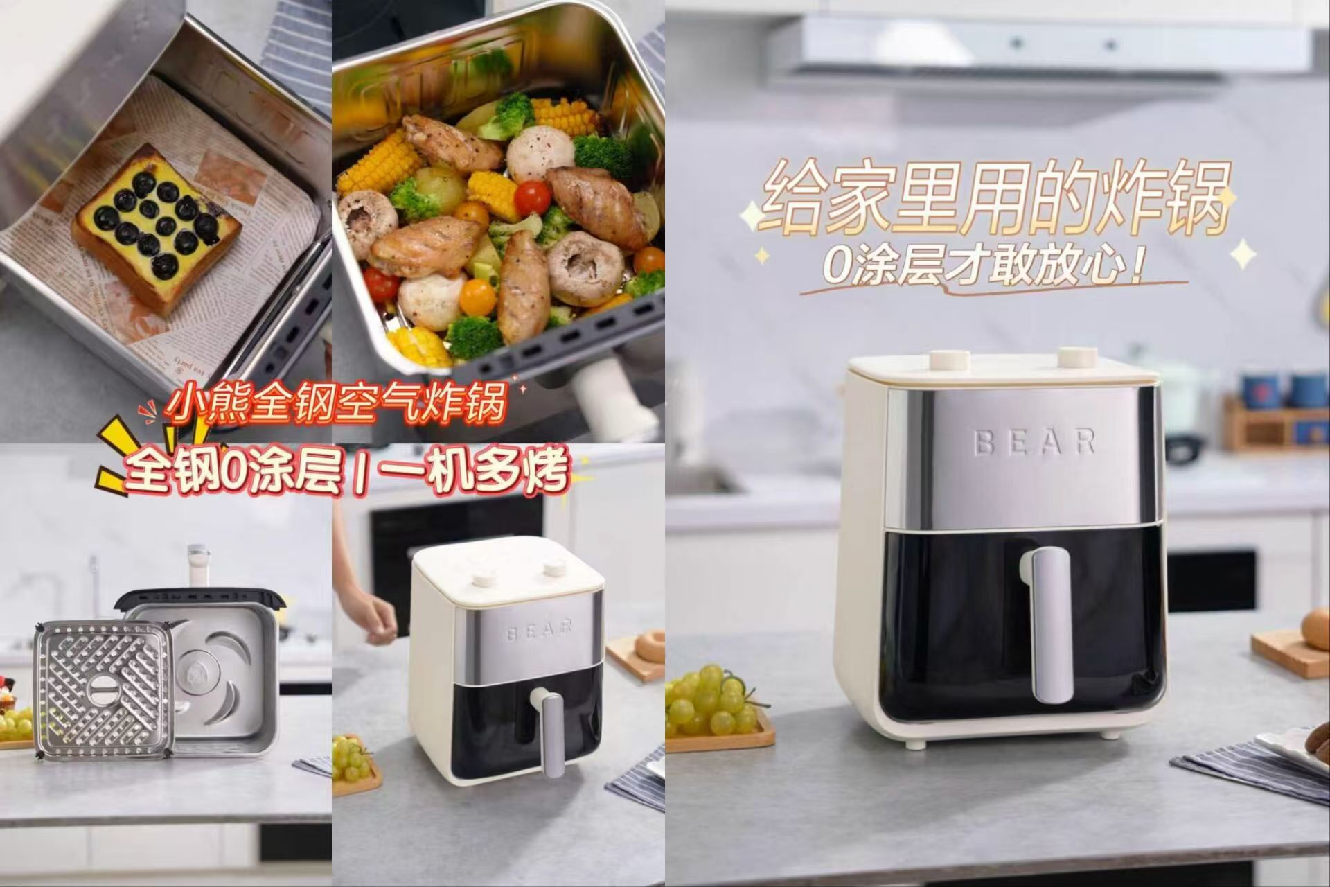 小熊0涂层空气炸锅6.2L 209元 - 线报酷