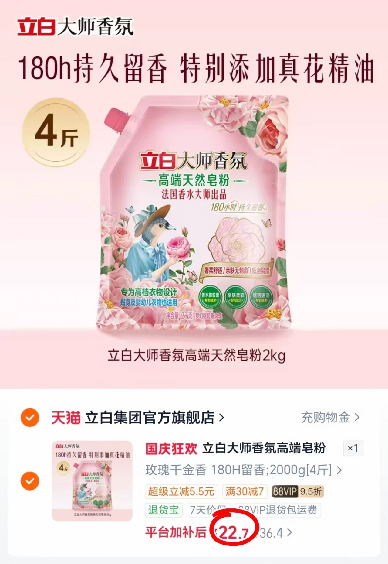 欧孕寶寶学步鞋 40.9元 - 86线报 欧孕寶寶学步鞋 40.9元 - 86线报
