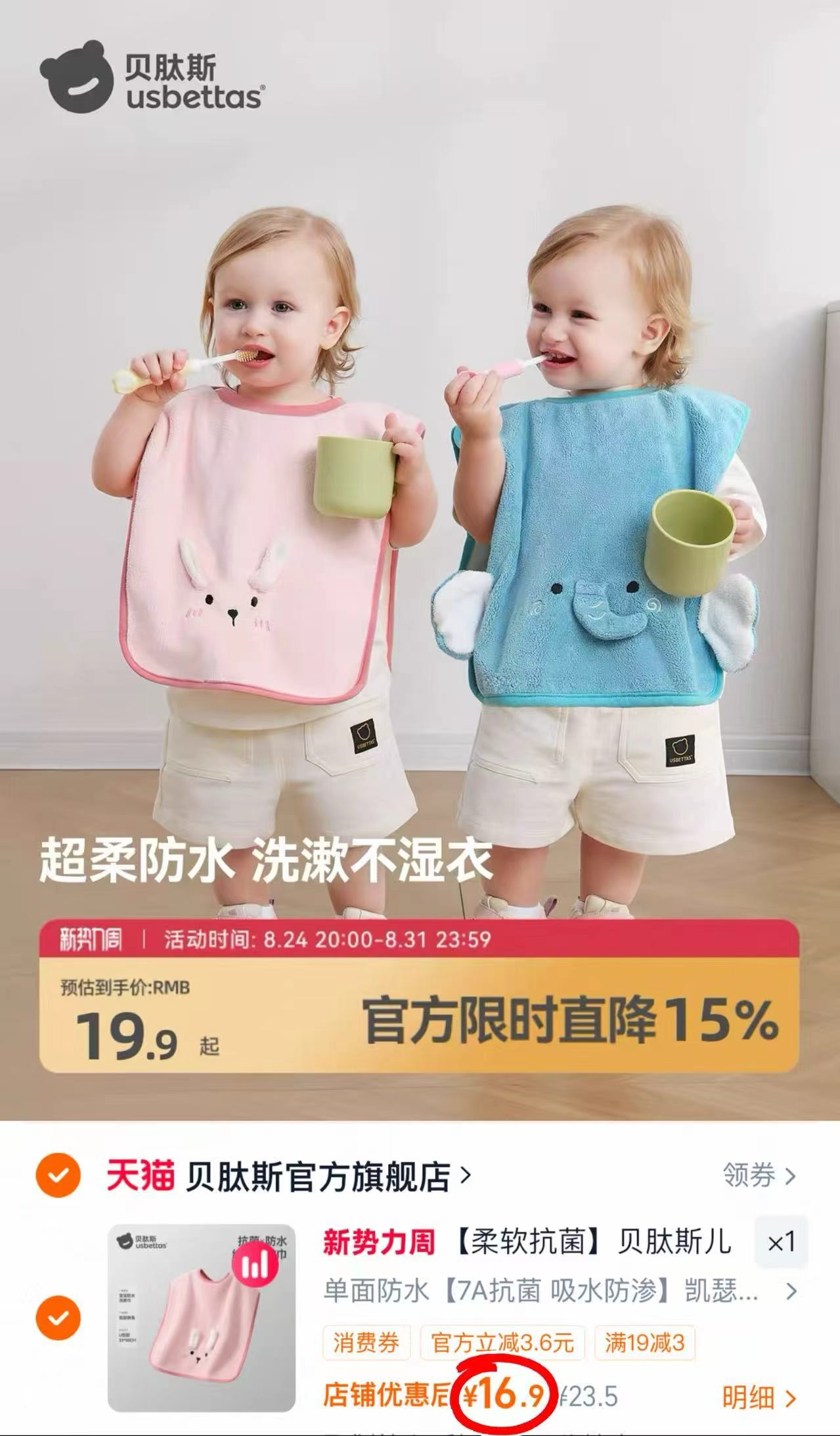 贝肽斯儿童乳胶枕头60x40x0cm 89.9元 - 折送网 贝肽斯儿童乳胶枕头60x40x0cm 89.9元 - 折送网