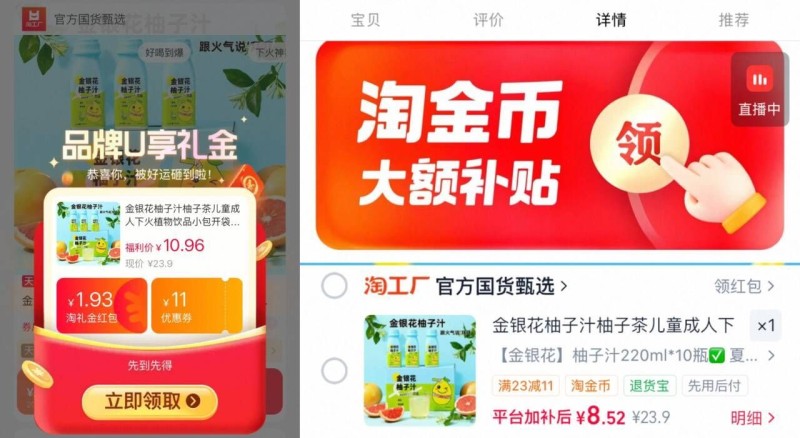 银花柚子汁220ml 10瓶 8.5元 - 86线报 银花柚子汁220ml 10瓶 8.5元 - 86线报