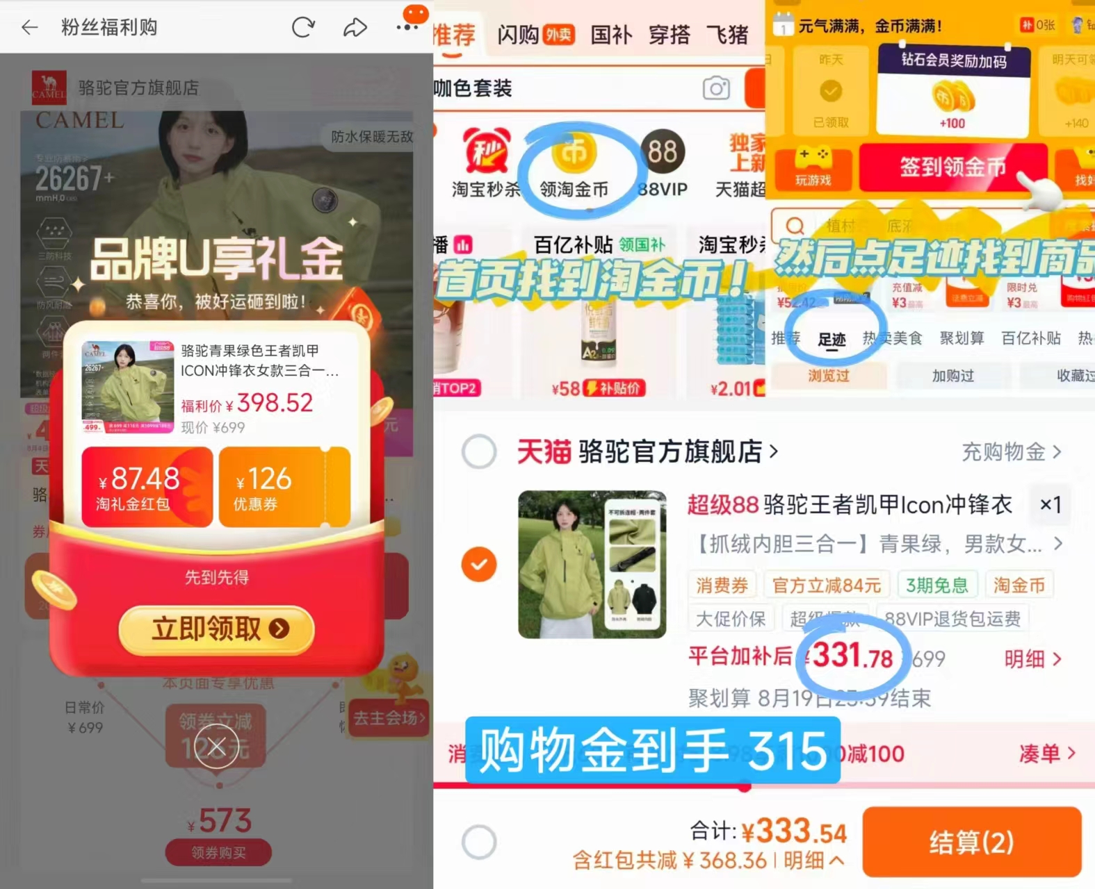 巴布豆宝宝学步鞋 50元 - 86线报 巴布豆宝宝学步鞋 50元 - 86线报