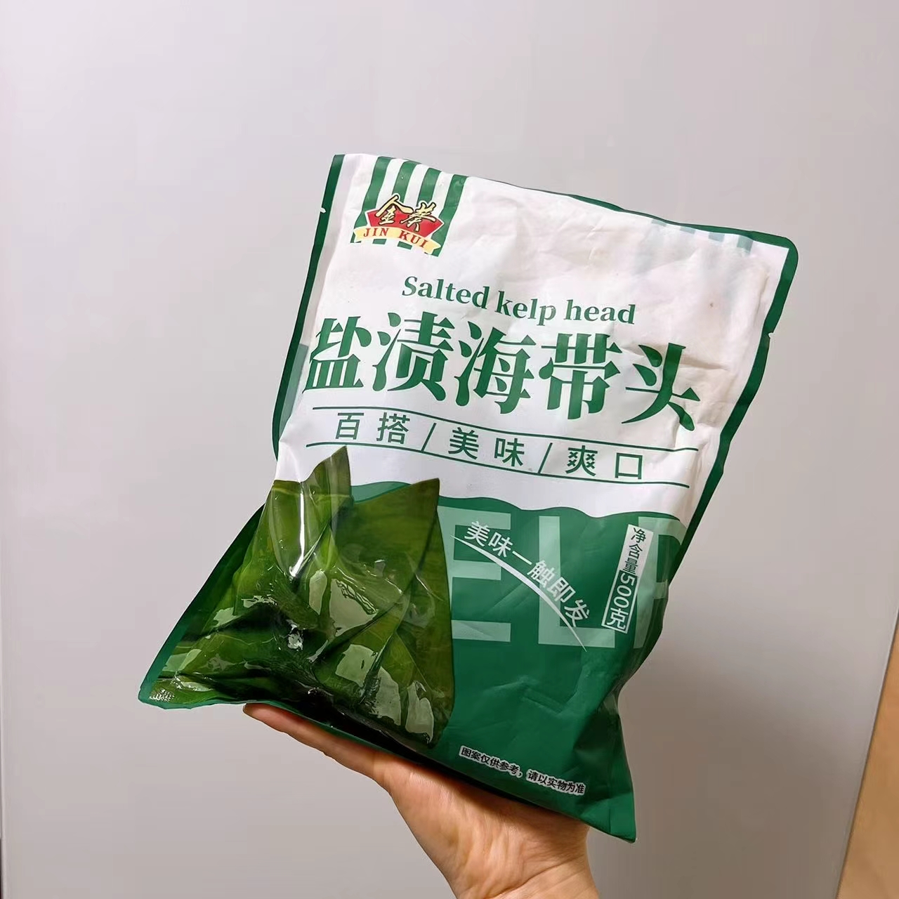 金葵盐渍海带头500g 8.9元 - 86线报