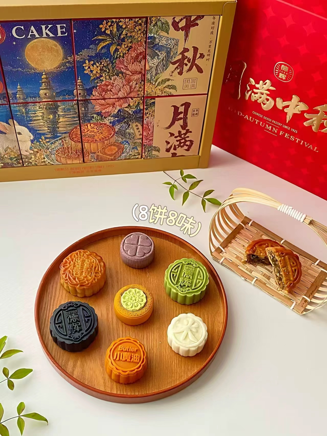 🎀稻香村月饼/桃酥礼盒补了🆘 💰𝟓𝟗.𝟖拍𝟐件提前备好中秋礼 - 86线报