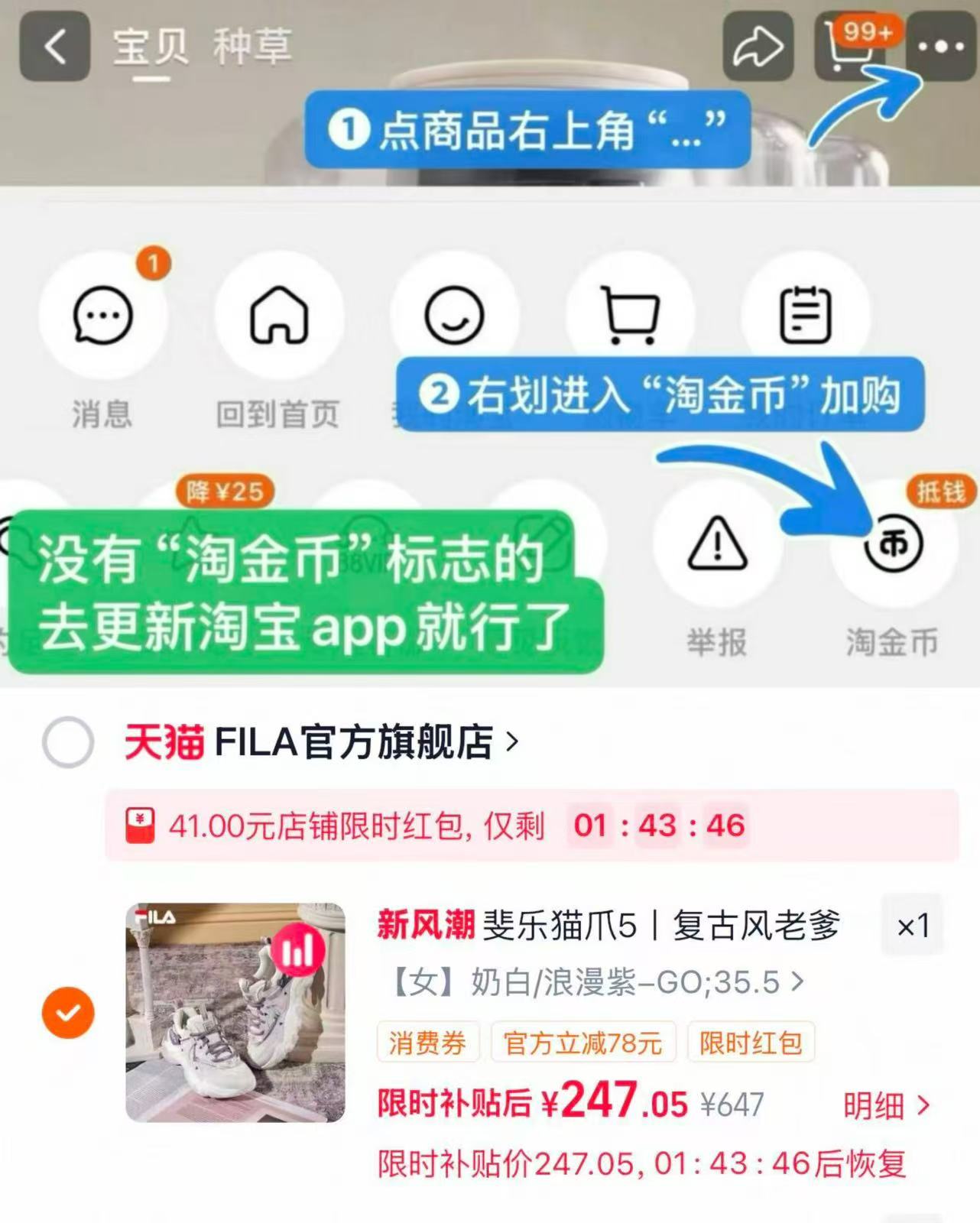 FILA猫爪5老爹鞋 249元 - 86线报 FILA猫爪5老爹鞋 249元 - 86线报