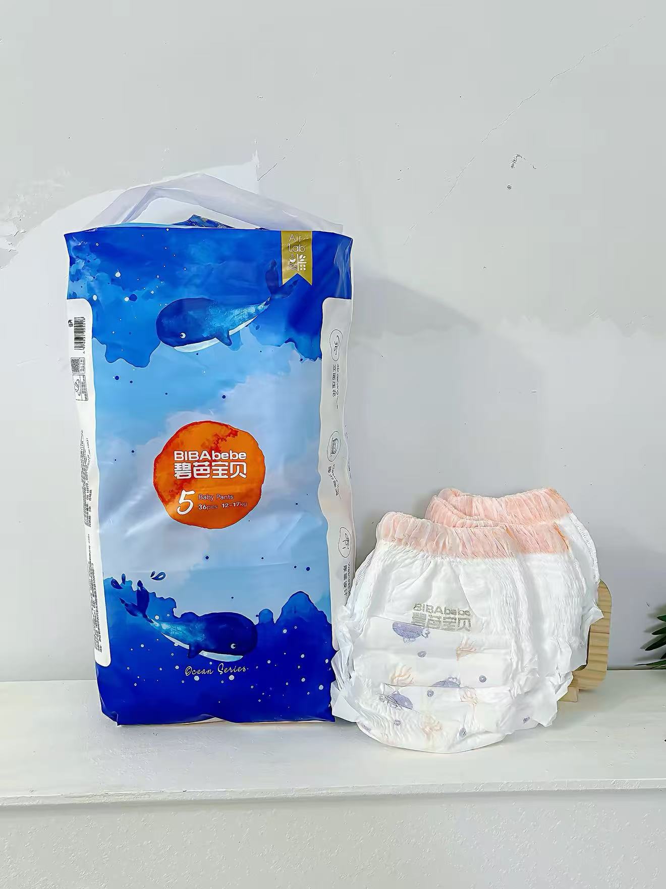 碧芭宝贝深海超薄尿不湿纸尿裤拉拉裤任选 53.9元 - 86线报