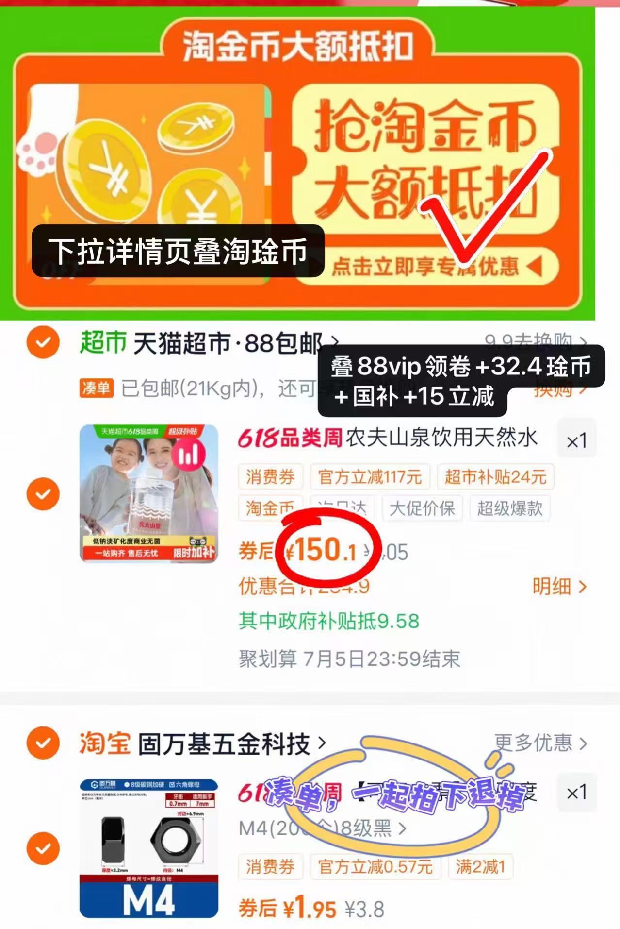 农夫山泉饮用婴儿水1L*36瓶 150元 - 86线报