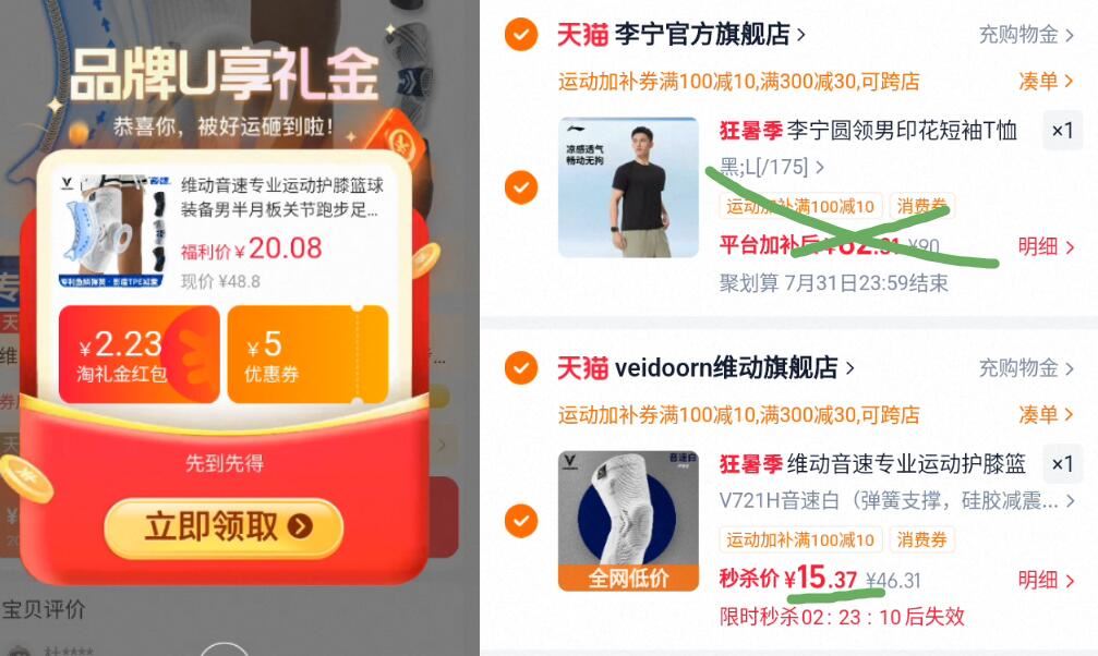 维动精灵防滑厚底凉拖 34元 - 86线报 维动精灵防滑厚底凉拖 34元 - 86线报