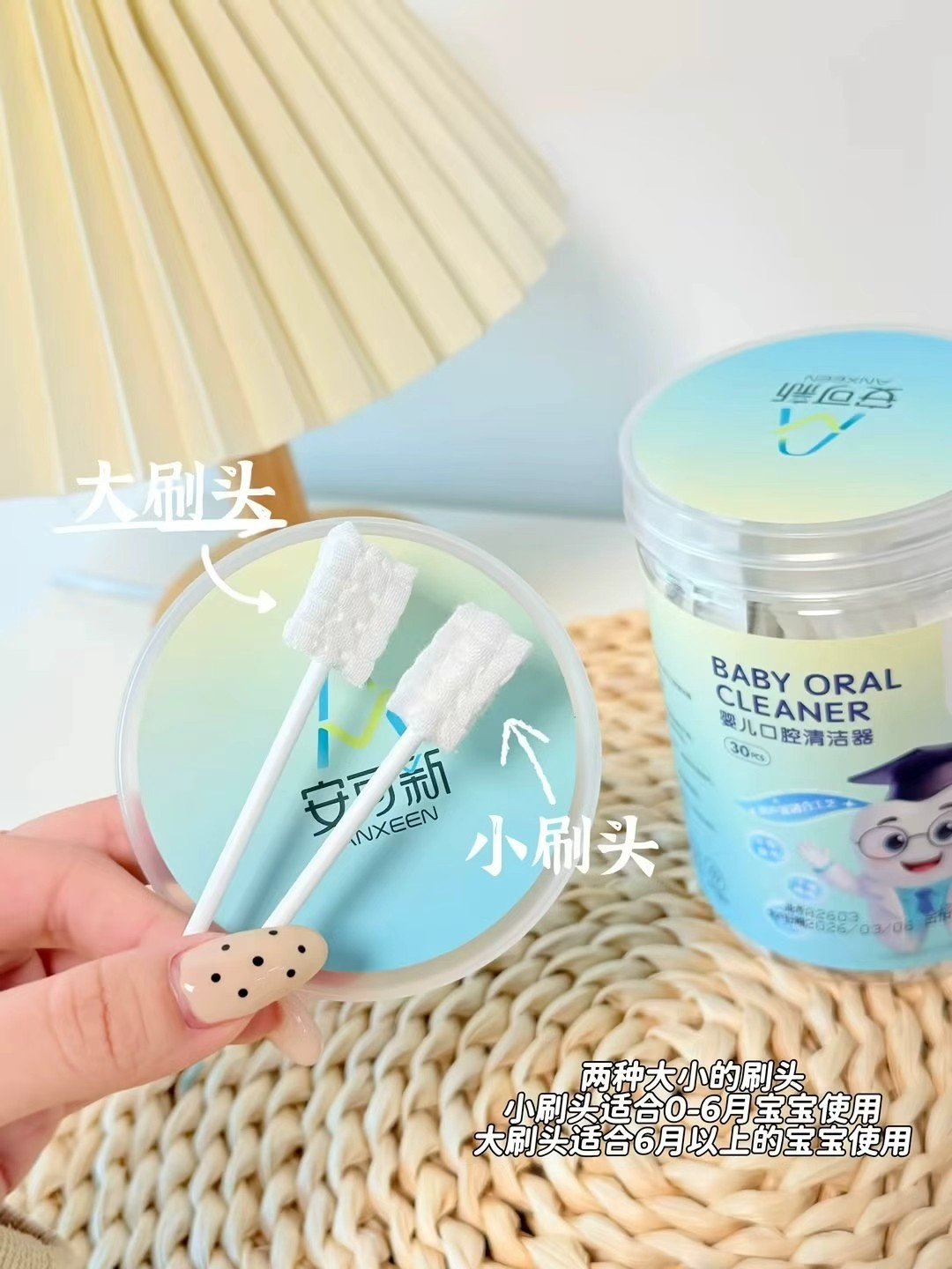 安可新一次性口水巾20片装 9.9元 - 86线报